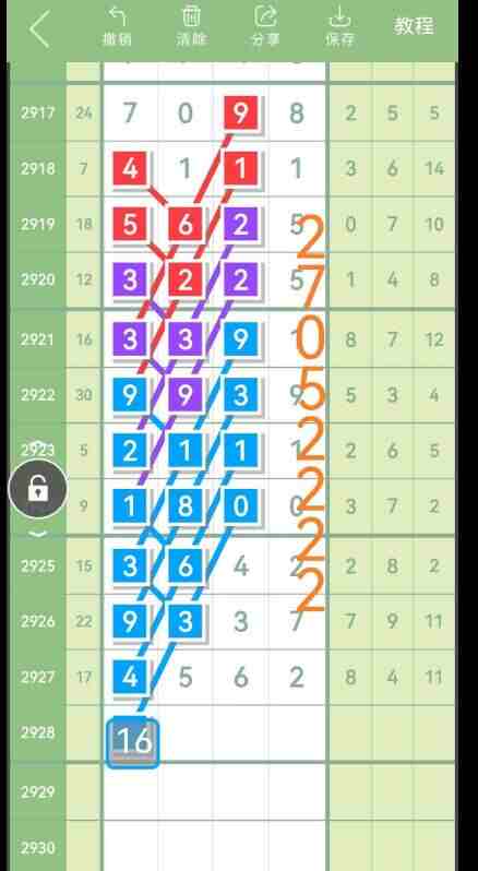 QQ��ͼ20230822155135.jpg