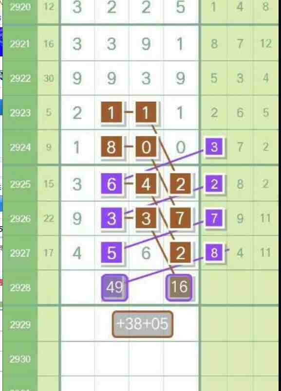 QQ��ͼ20230822160014.jpg