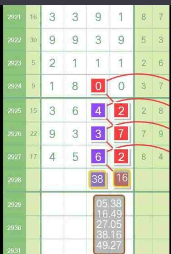 QQ��ͼ20230822160033.jpg
