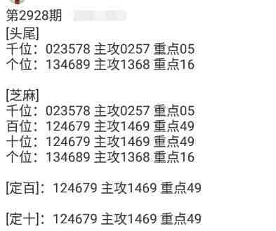 QQ��ͼ20230822160042.jpg