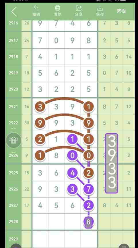 QQ��ͼ20230822160222.jpg