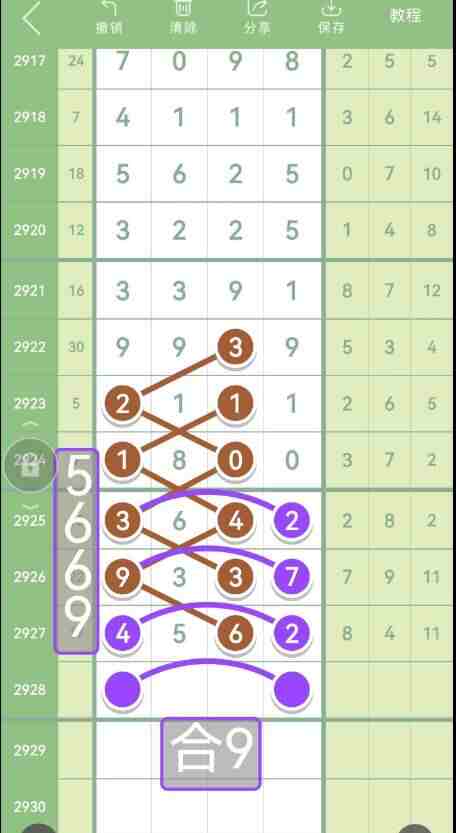 QQ��ͼ20230822160209.jpg