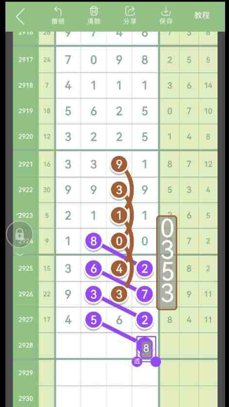 QQ��ͼ20230822160234.jpg