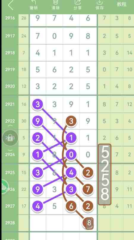QQ��ͼ20230822160203.jpg