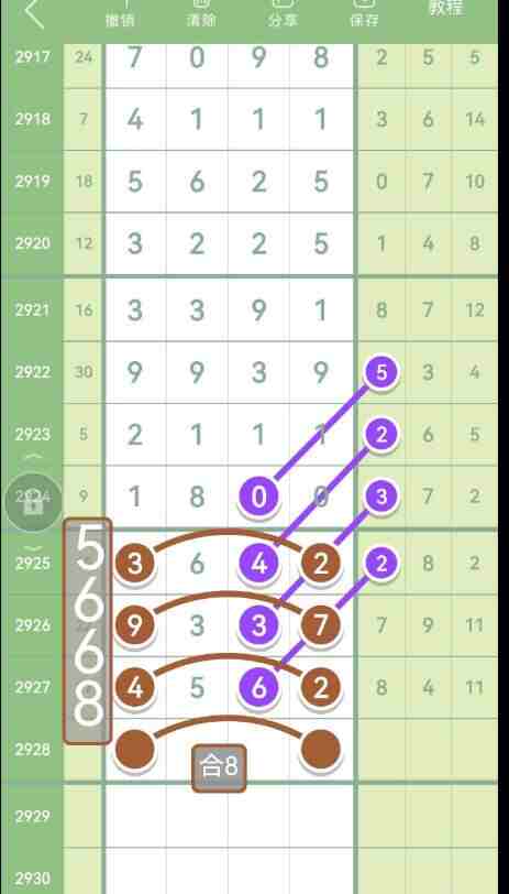 QQ��ͼ20230822160215.jpg