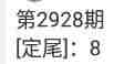 QQ��ͼ20230822160246.jpg