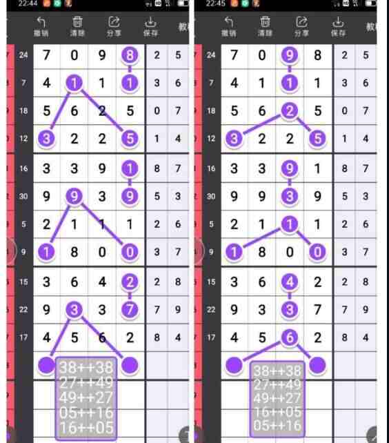 QQ��ͼ20230822160430.jpg