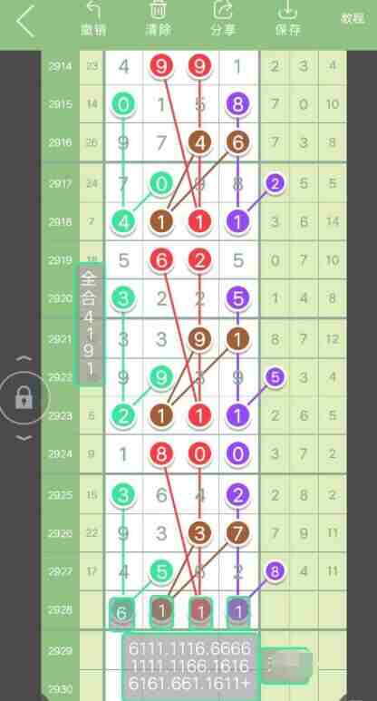 QQ��ͼ20230822160658.jpg