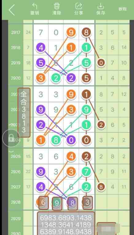 QQ��ͼ20230822160709.jpg