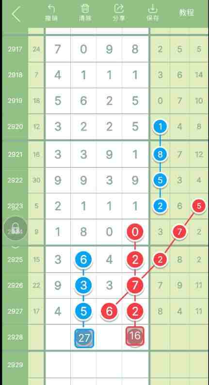 QQ��ͼ20230822181217.jpg