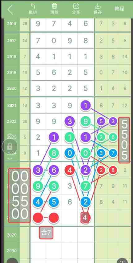 QQ��ͼ20230822181136.jpg
