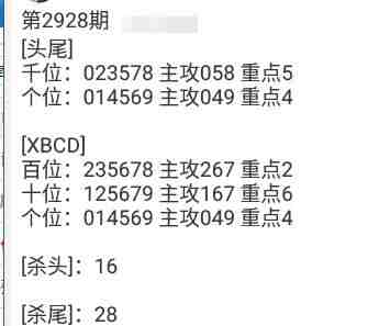 QQ��ͼ20230822181228.jpg