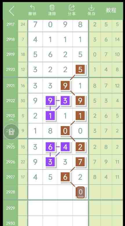 QQ��ͼ20230822182022.jpg