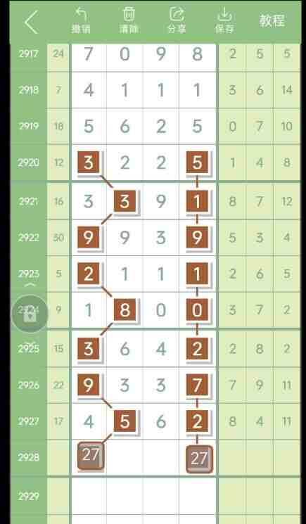 QQ��ͼ20230822182052.jpg