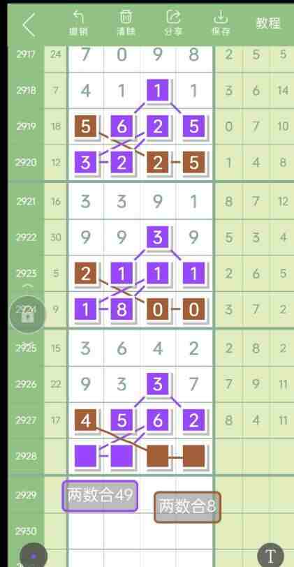QQ��ͼ20230822182040.jpg