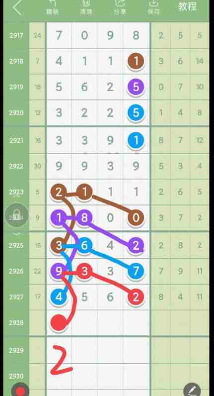 QQ��ͼ20230822182508.jpg