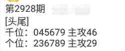 QQ��ͼ20230822182741.jpg