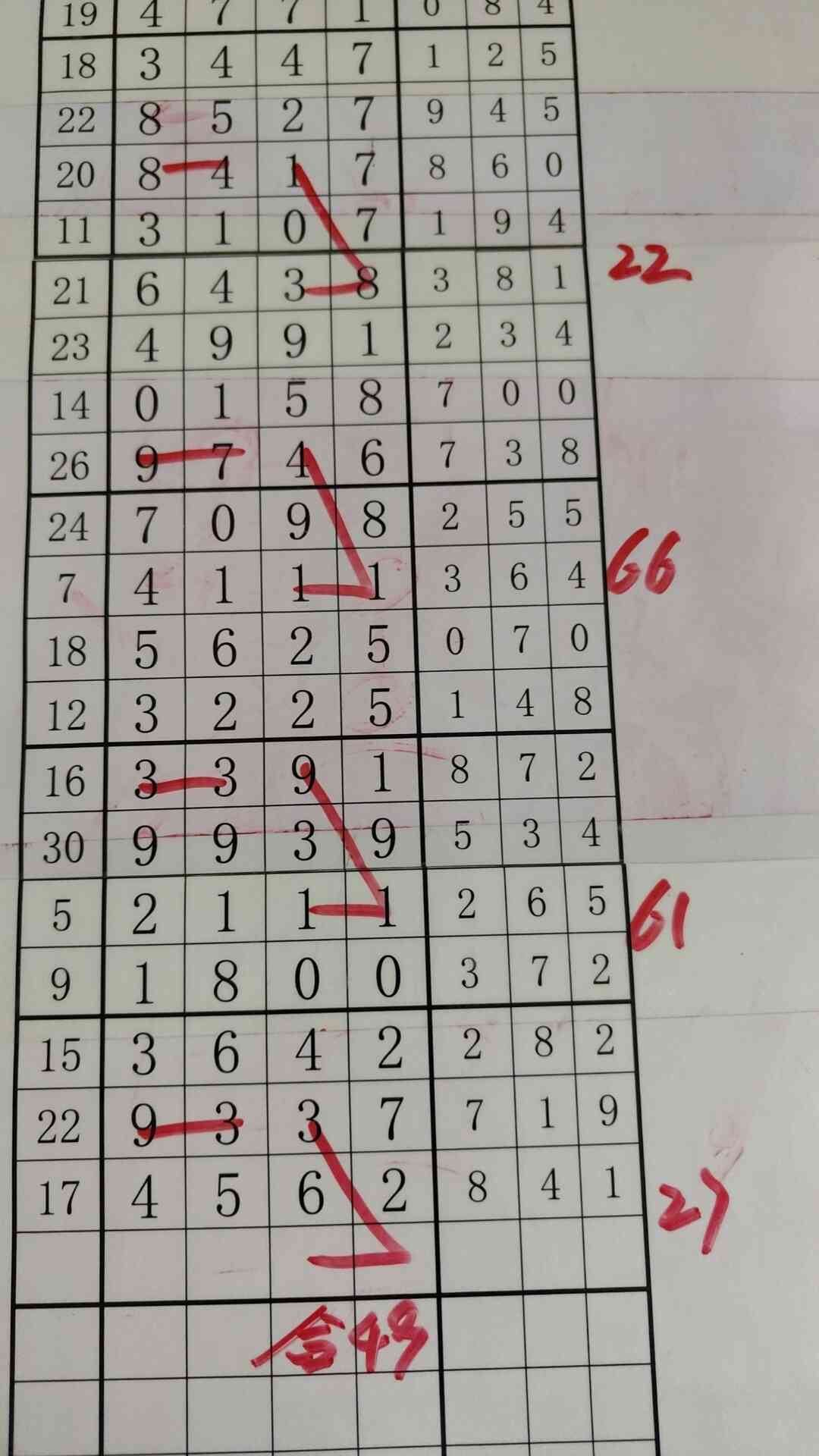 ��ʮ��49.jpg