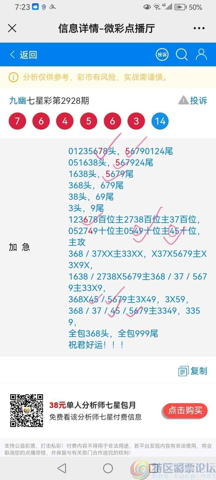 wechat_upload169275381864e55f9a1b69b
