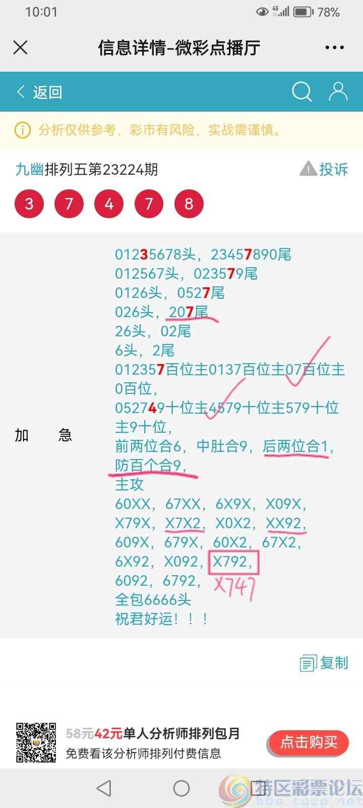 wechat_upload169275382864e55fa4862f2