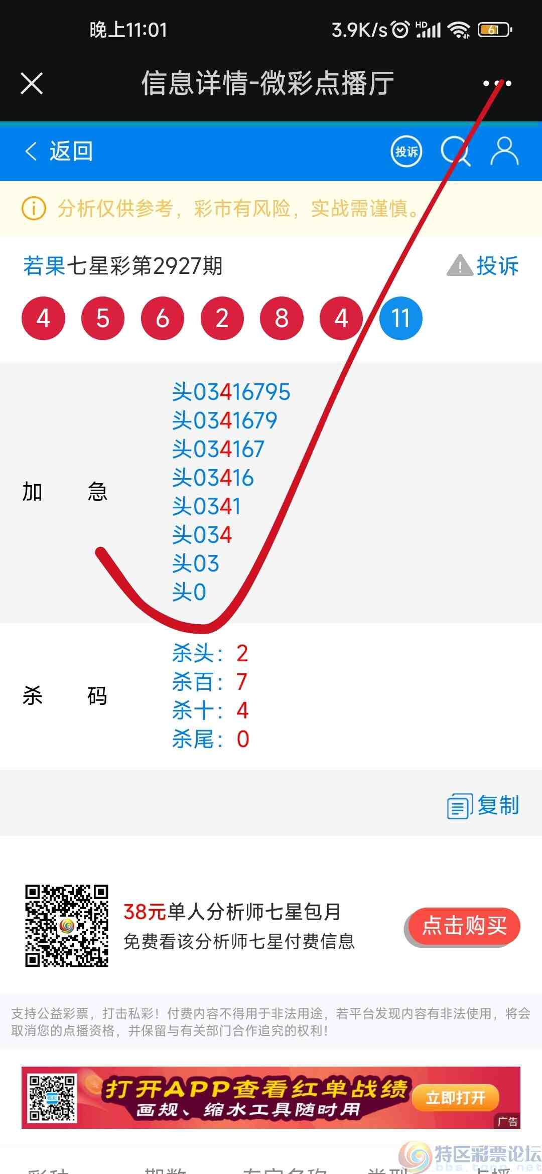 wechat_upload169277726764e5bb33863c5