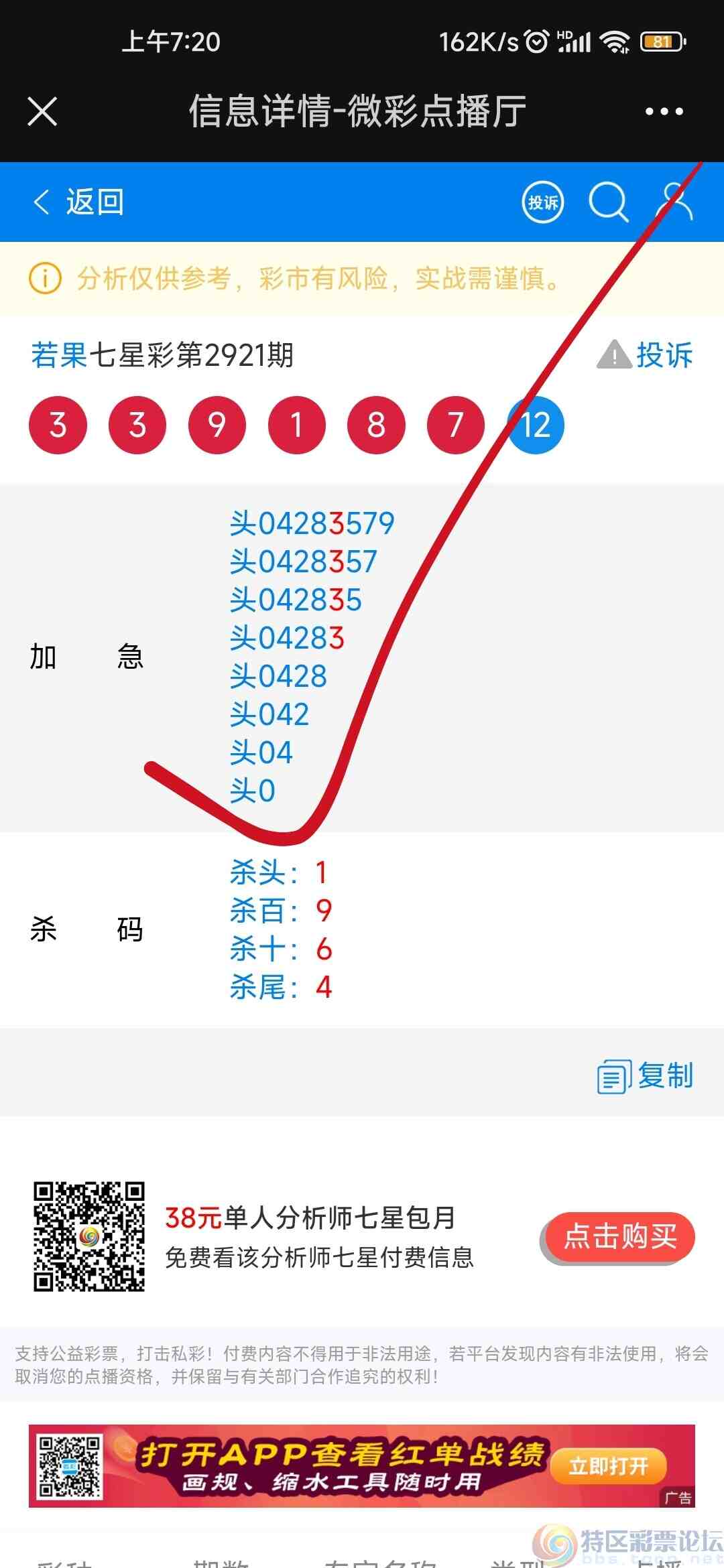 wechat_upload169277730764e5bb5b9aff3