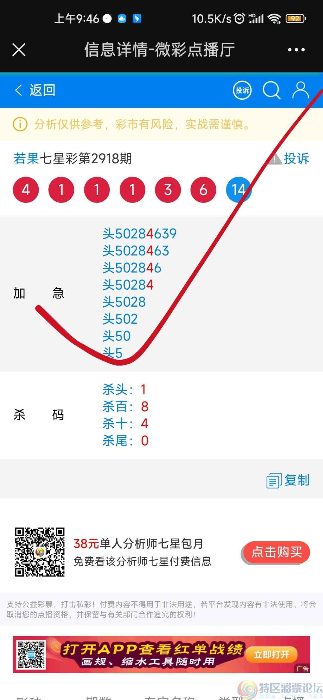 wechat_upload169277730964e5bb5d7fd66