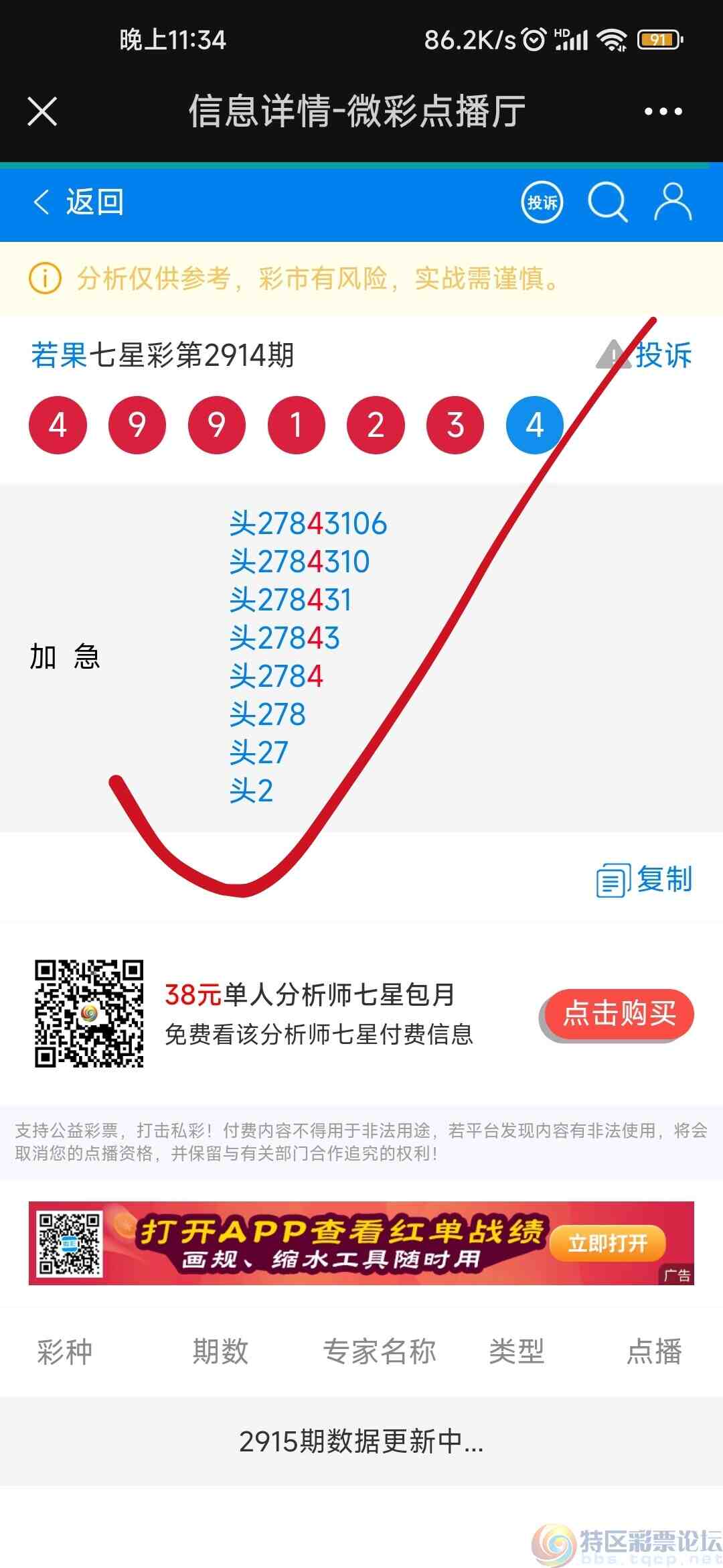 wechat_upload169277735564e5bb8bb6c7f
