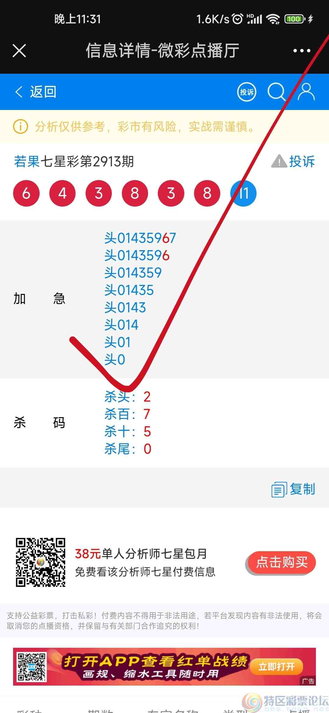 wechat_upload169277735664e5bb8cde61c
