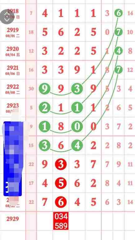 QQ��ͼ20230823190742.jpg
