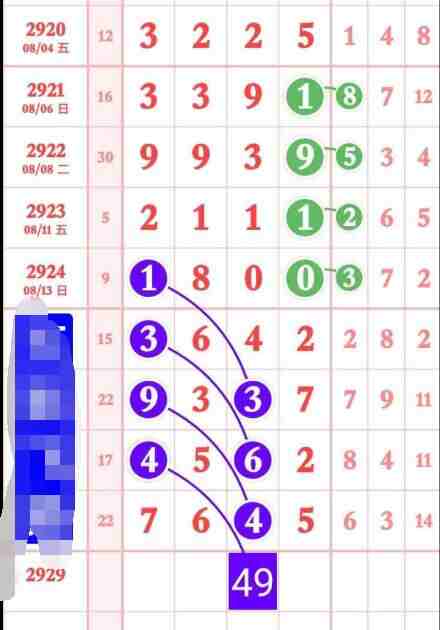 QQ��ͼ20230823190819.jpg