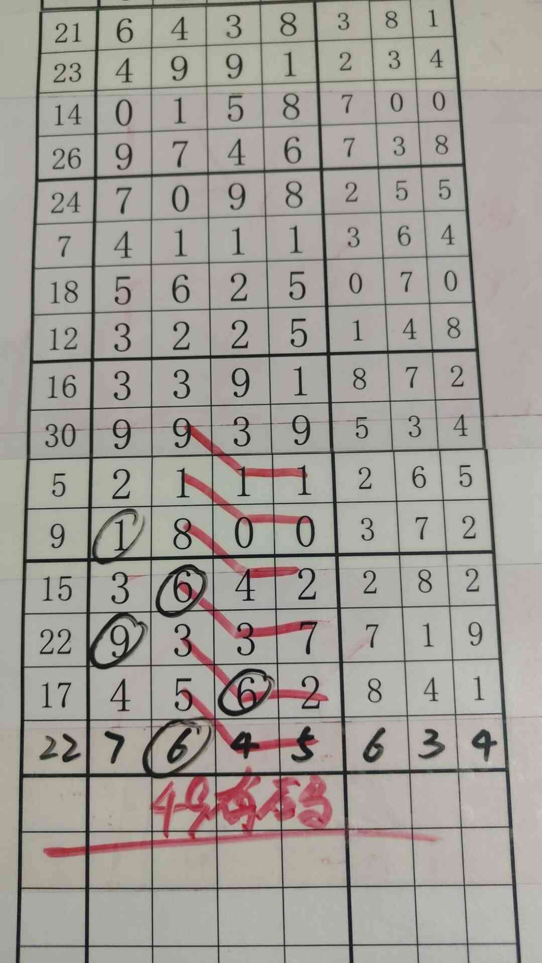 49���� (1).jpg