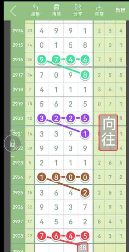 QQ��ͼ20230824091209.jpg