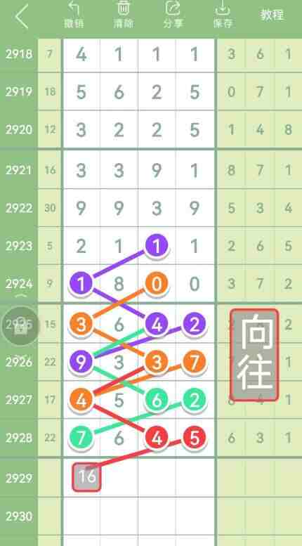 QQ��ͼ20230824091156.jpg
