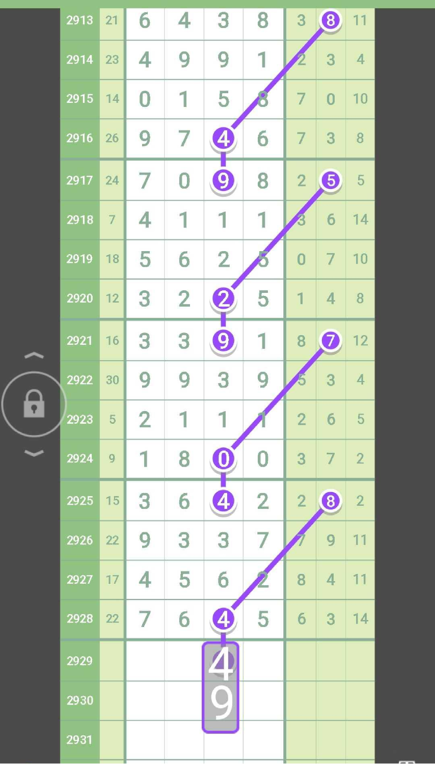 20230824103653_edit_1227962257193355.png