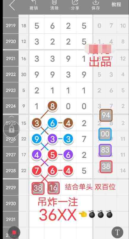 QQ��ͼ20230824182927 - ����.jpg