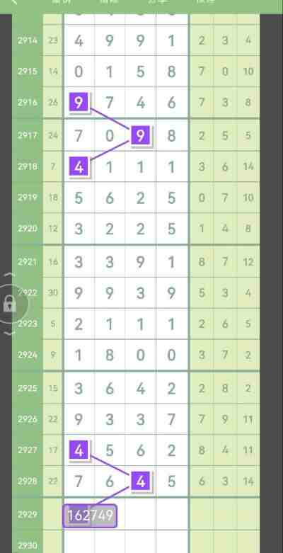 QQ��ͼ20230824183119.jpg