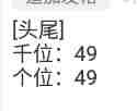 QQ��ͼ20230825085630.jpg