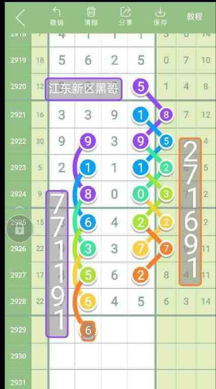 QQ��ͼ20230825085758.jpg