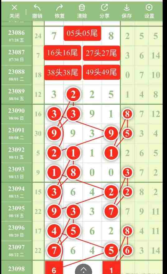 QQ��ͼ20230825090422.jpg