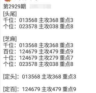 QQ��ͼ20230825090503.jpg