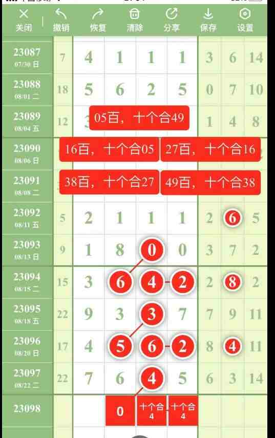 QQ��ͼ20230825090429.jpg