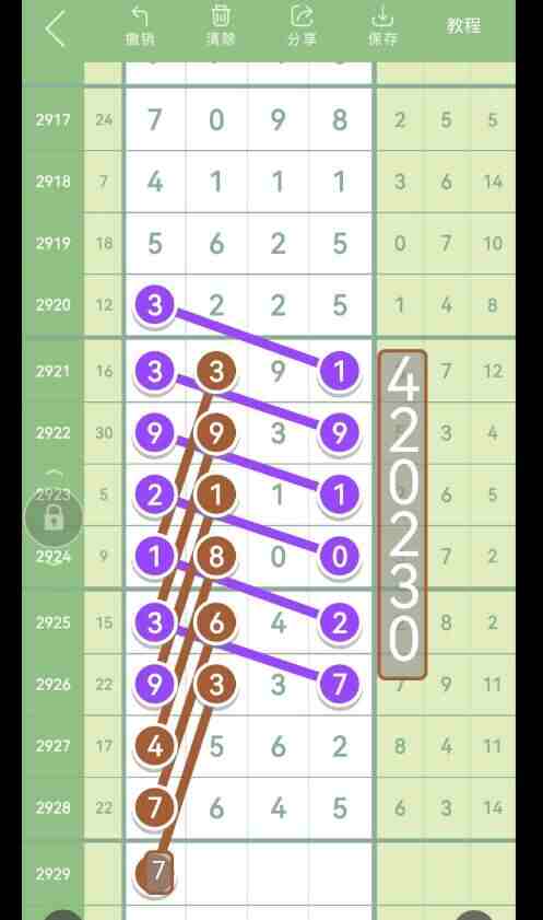 QQ��ͼ20230825090928.jpg