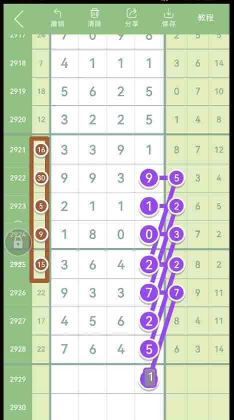 QQ��ͼ20230825090933.jpg