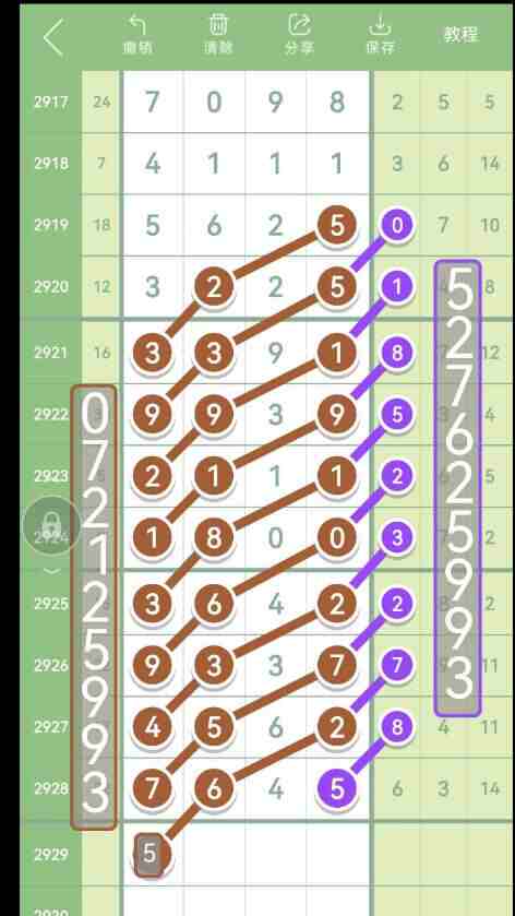 QQ��ͼ20230825091004.jpg
