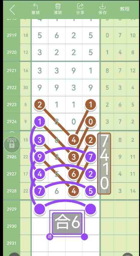 QQ��ͼ20230825090957.jpg