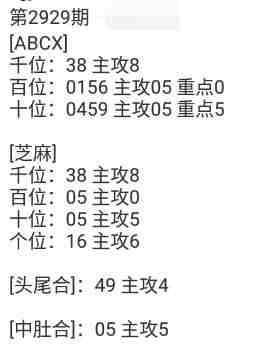 QQ��ͼ20230825091248.jpg