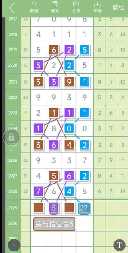 QQ��ͼ20230825114650.jpg