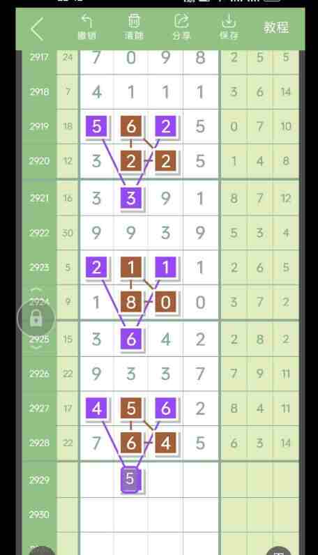 QQ��ͼ20230825114656.jpg