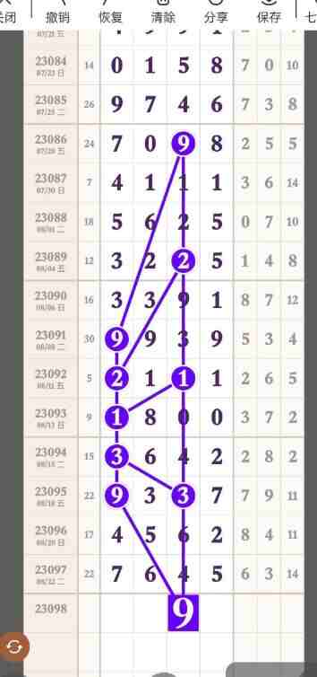 QQ��ͼ20230825115143.jpg